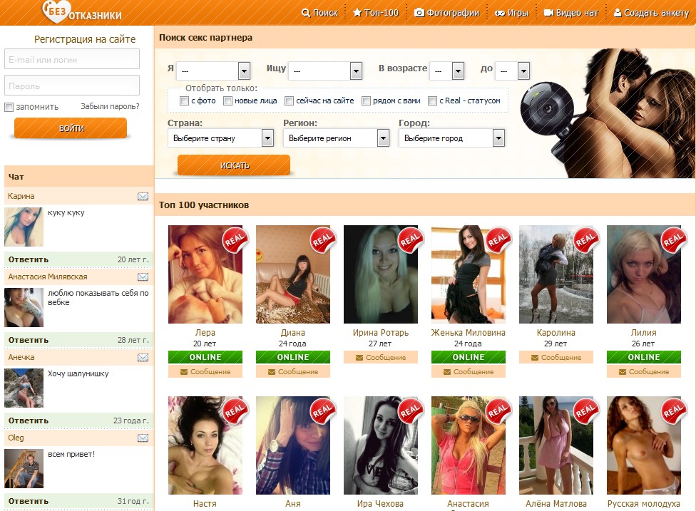 Интимные Тайные Знакомства интимные тайные знакомства