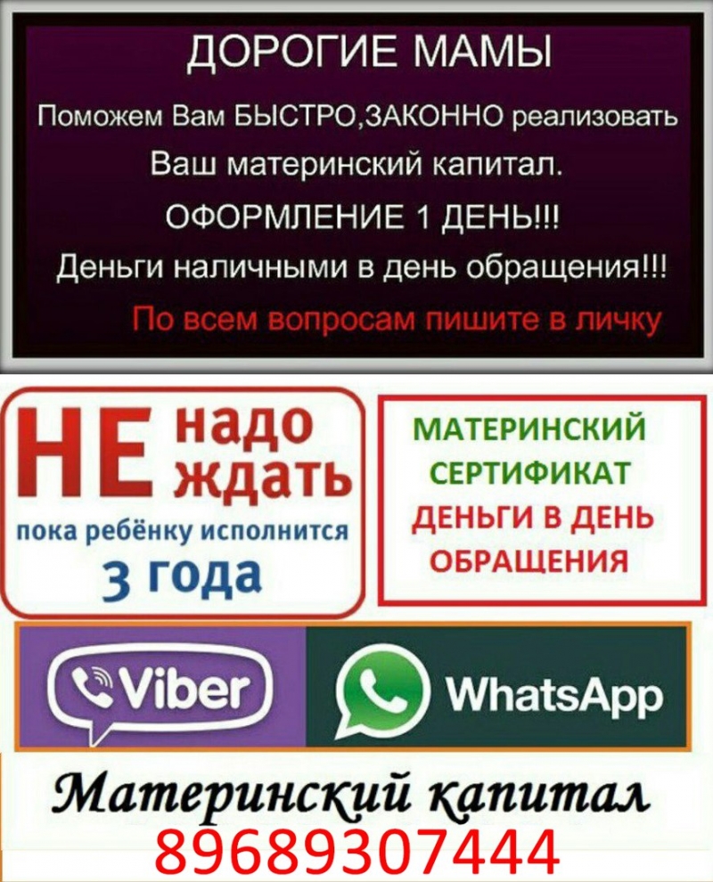 Займы наличными в Пскове в день обращения студентам с 18 лет