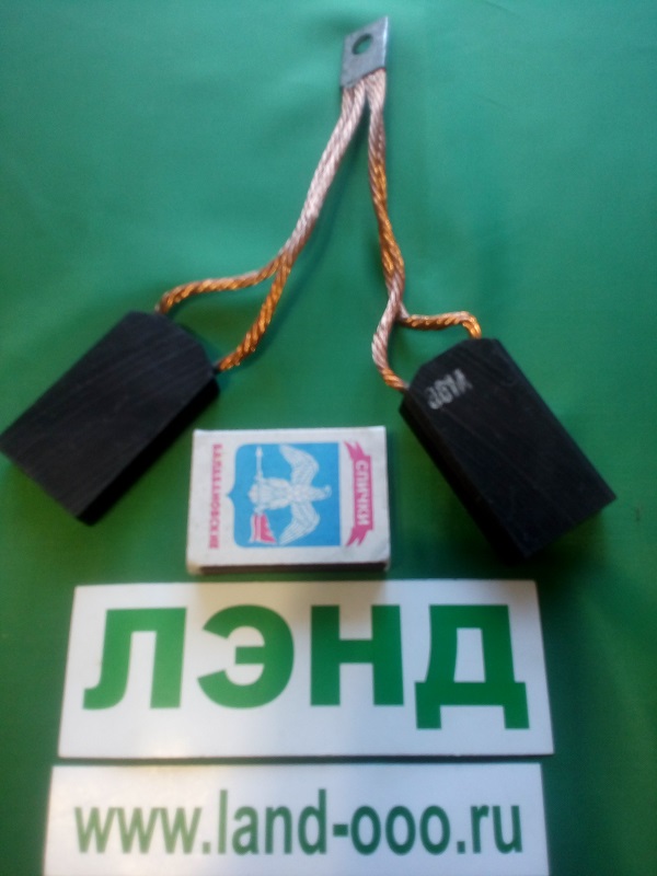 щетка электрографитовая ЭГ-61-А-2,212, 5х32х57