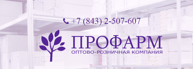 Медицинские расходные материалы оптом для медицинских учреждений, ресторанов, гостиницКомплексное оснащение медицинских учреждений, ресторанов, гостиницМедицинские расходные материалы, товары для ресторанов, гостиниц