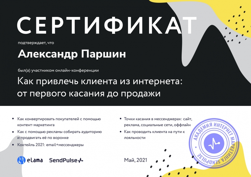 Реклама товарного бизнеса в FacebookInstagram от 1 за клиента