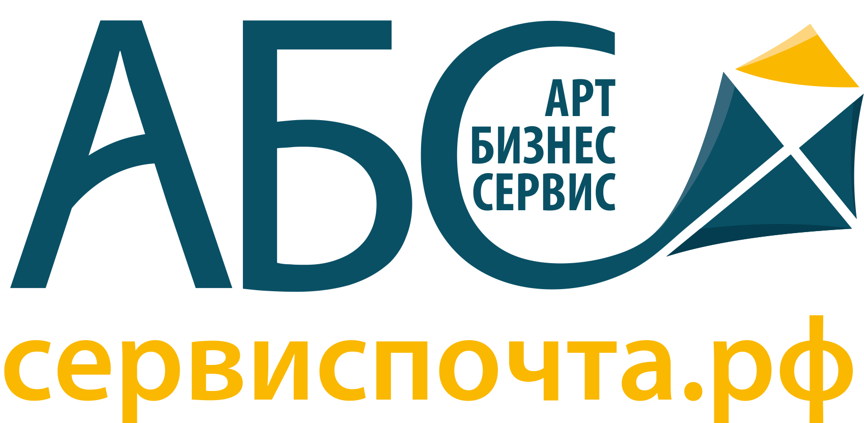 Почтовые услуги для юридических лиц