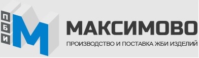 Производство и продажа бетонных изделий