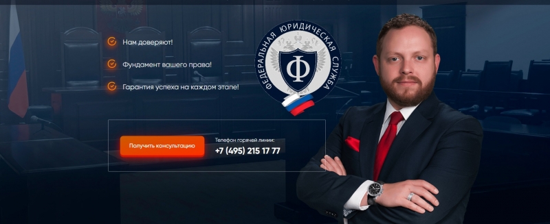 Банкротство физического лица. Поможем списать долги