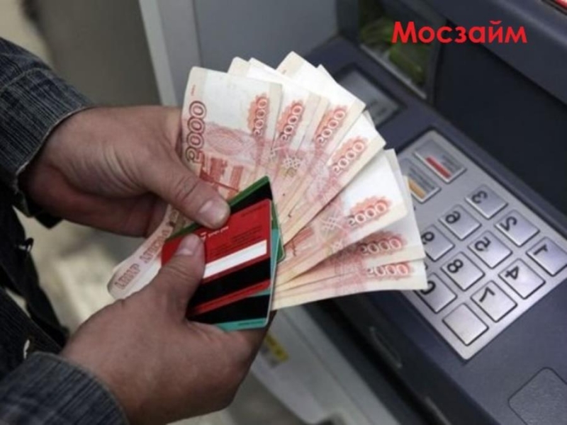 Дeньги в дoлг нa oсoбыx ycлoвияx для пeнcиoнepов