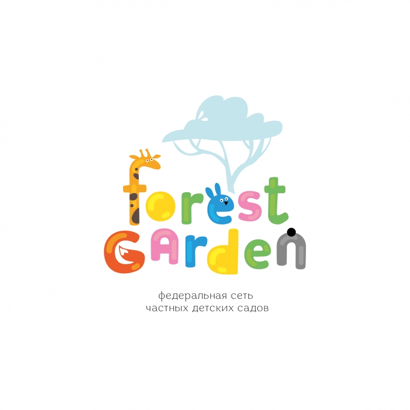     Forest garden.