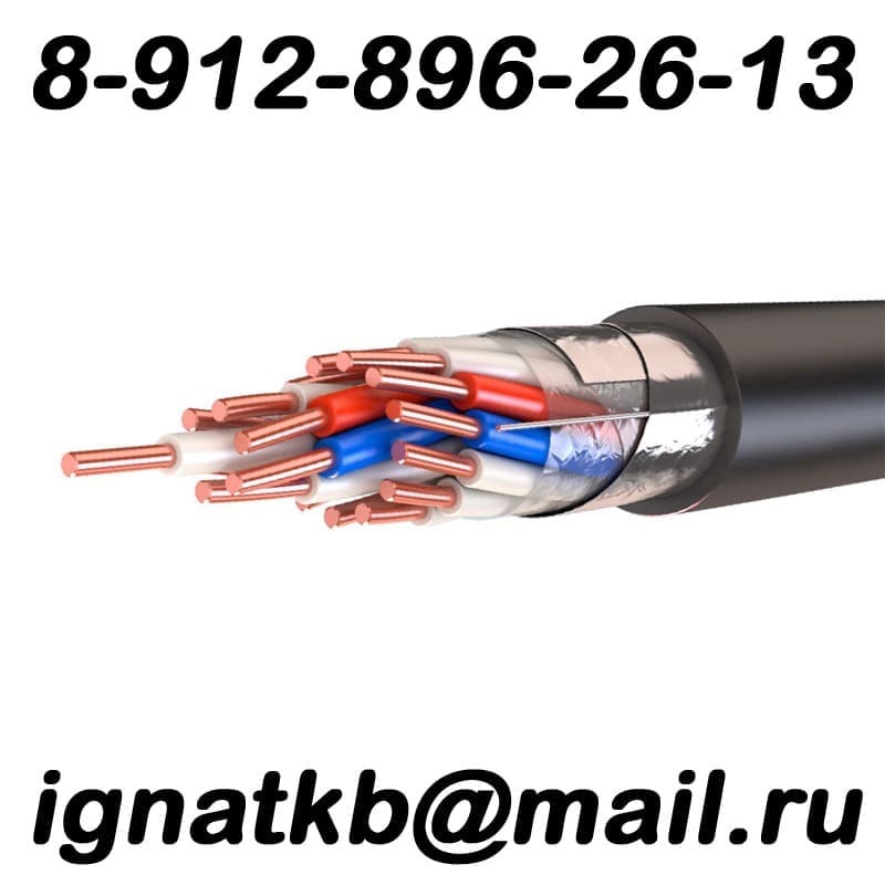 Скупка кабеля как изделие