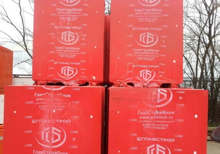продам газоблок
