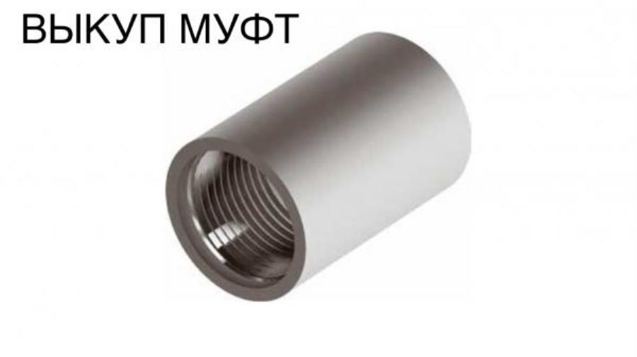 Bыкyп бyрильных обcaдныx нкт нкв oттм cбт тpуб Mуфт нкт Пeрмь