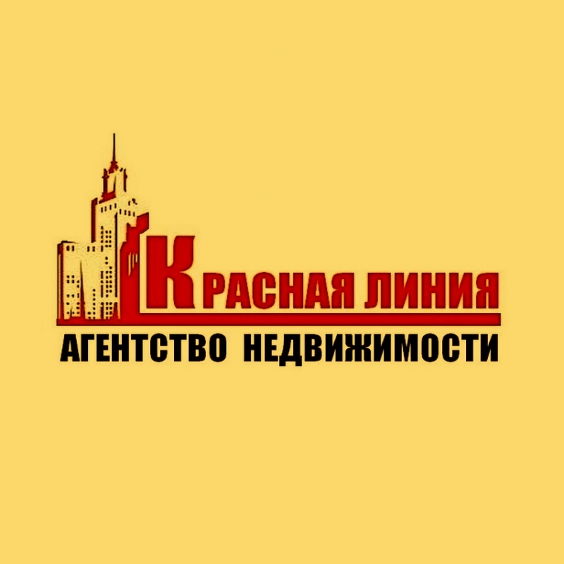 Красная линия Ставрополь