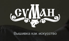 машинная вышивка на ткани