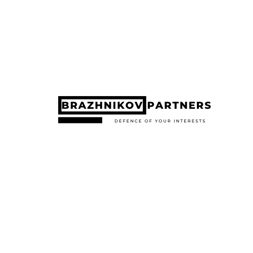 Адвокат Бражников Петр Brazhnikov Partners