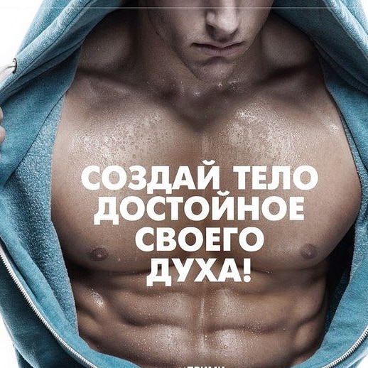 Персональные тренировки в г.Видное МО