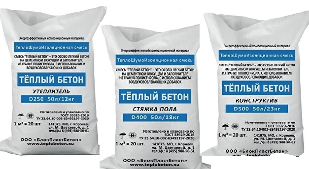 Полистиролбетон сухая смесь Тплый Бетон