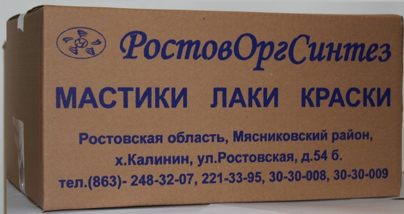 Мастика битумная горячего применения