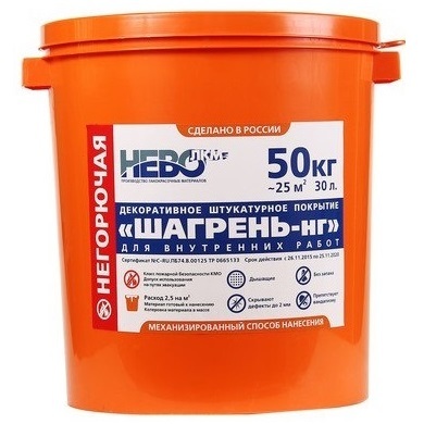 Декоративное покрытие НевоСтрой ШАГРЕНЬ-нг