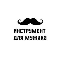 Электроинструменты для стройки и ремонта в Москве.