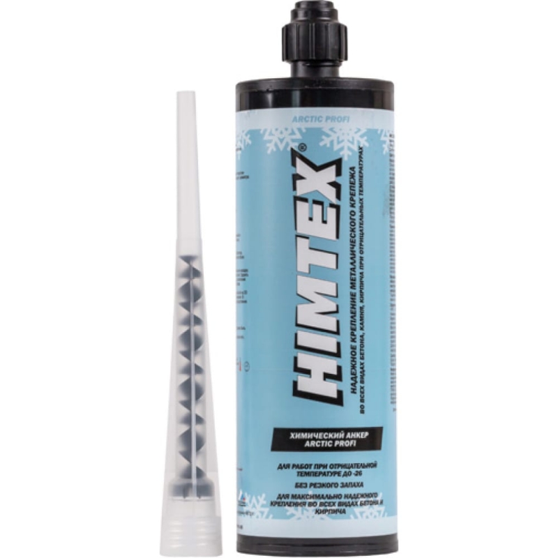 Химический анкер himtex Arctic profi-200, 410 ml