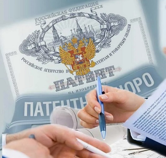документы для подачи в фипс