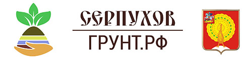 Нерудные материалы от компании Серпухов Грунт с доставкой