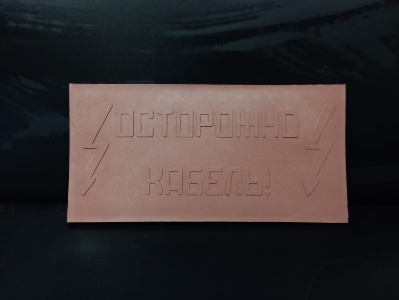 Плитка ПЗК