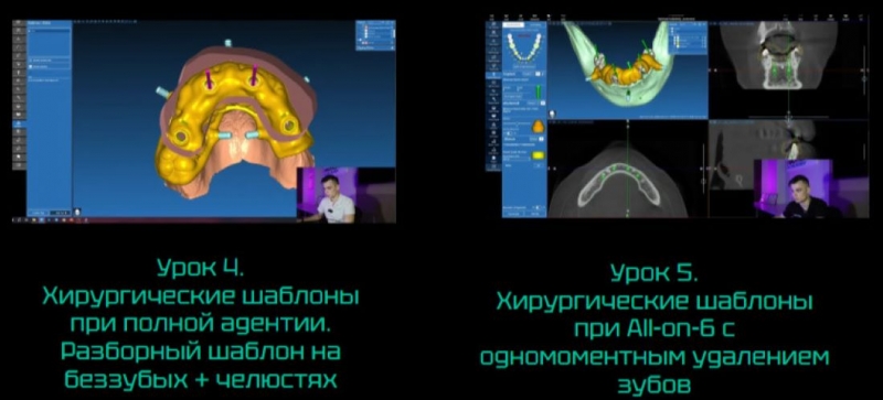 ������� ���� �� ������������� �������� � ������� RealGuide