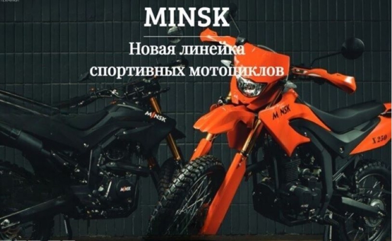 ��������� ��� ���� ��� ����������� � Evomoto