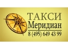 Работа в такси