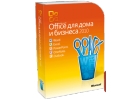 Продам Office 2010 Home and Business BOX
