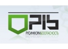 Программное обеспечение для организаций. Офисные программы, антивирусы.