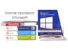 Куда можно продать Window, Microsoft Office б/у или новый?