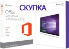 Скупка программ Microsoft и другого софта