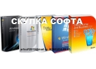 Куплю Windows, Microsoft Office, Server