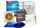 Хотите продать Windows или Office