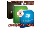Установка и настройка Windows в Абакане