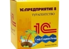 Логика Системс настройка системы 1С