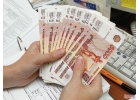 Срочное оформление и получение за один день.