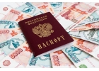 Работники банка быстро помогут оформить от 300 000 до 4 000 000 рублей.