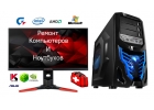 Установка Windows, Ремонт Ноутбуков, Ремонт Компьютеров, выезд на дом