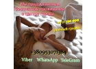 Работа для дeвушек с yдобным графиком и безопасностью