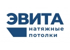 Продажа и установка натяжных потолков в Санкт-Петербурге.