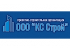 Строительство зданий и сооружений под ключ.