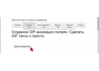 Как владельцу интернет-магазина в эпоху пандемии выжить и получить клиентов