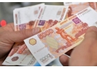 Экстренная финансовая помощь.Наличные до 2 500 000 рублей.