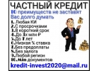 Получите деньги сейчас, без проблем и каких-либо оплат