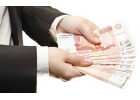 Спешите получить кредит наличными на сумму до 4 500 000 рублей.