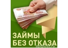Реальная помощь от частного кредитора по сниженной ставке.