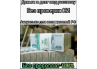 Кредит от физического лица частный займ в Москве и регионах
