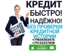 Кредит на неотложные нужды без сомнительных платежей, гарантия