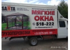 Тенты, гибкие мягкие окна Собственное Производство